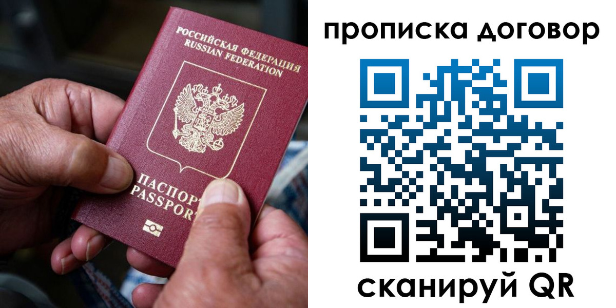 временная регистрация в квартире в Малоярославце
