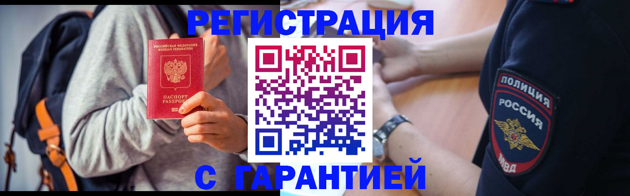 регистрация для дет. сада в Малоярославце