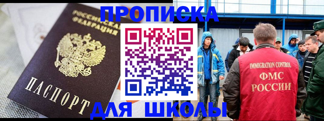 прописка от собственника в Малоярославце