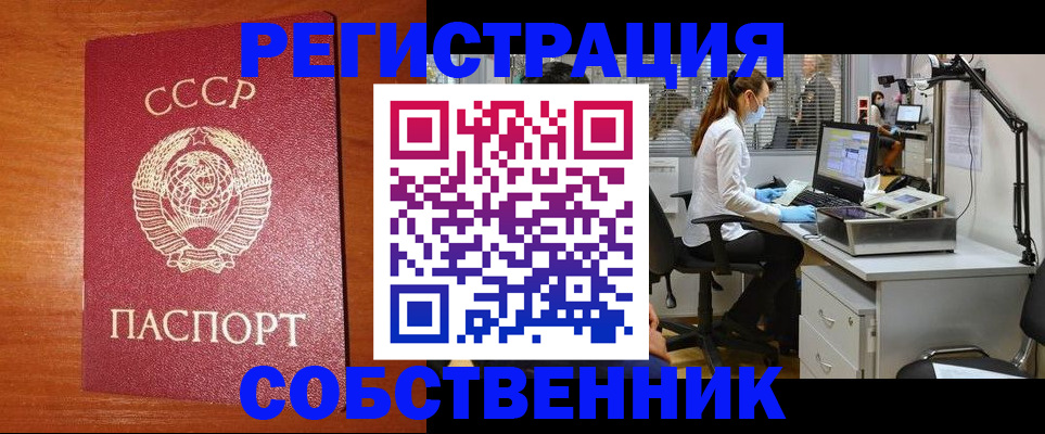 временная регистрация для всех в Малоярославце